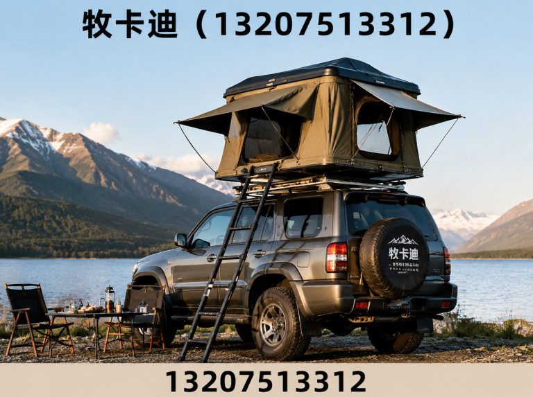 宁河区牧卡迪展示图