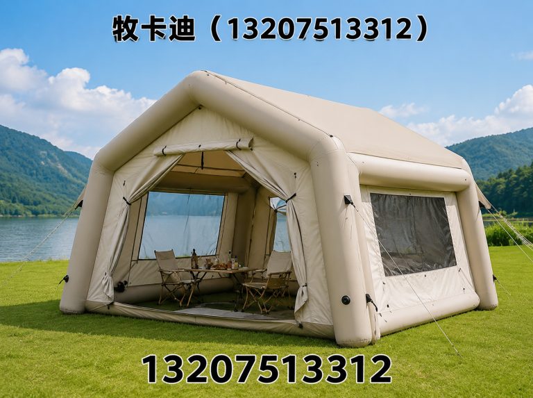 宁河区户外帐篷代工展示图