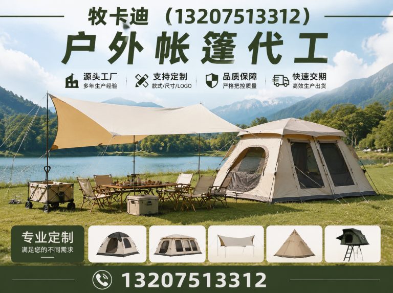 宁河区露营帐篷展示图